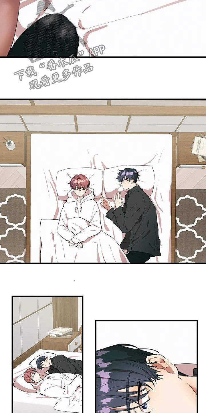 花哨的条件漫画,第22话1图