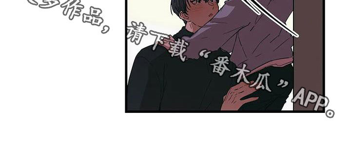 花哨的奢侈品漫画,第32话2图