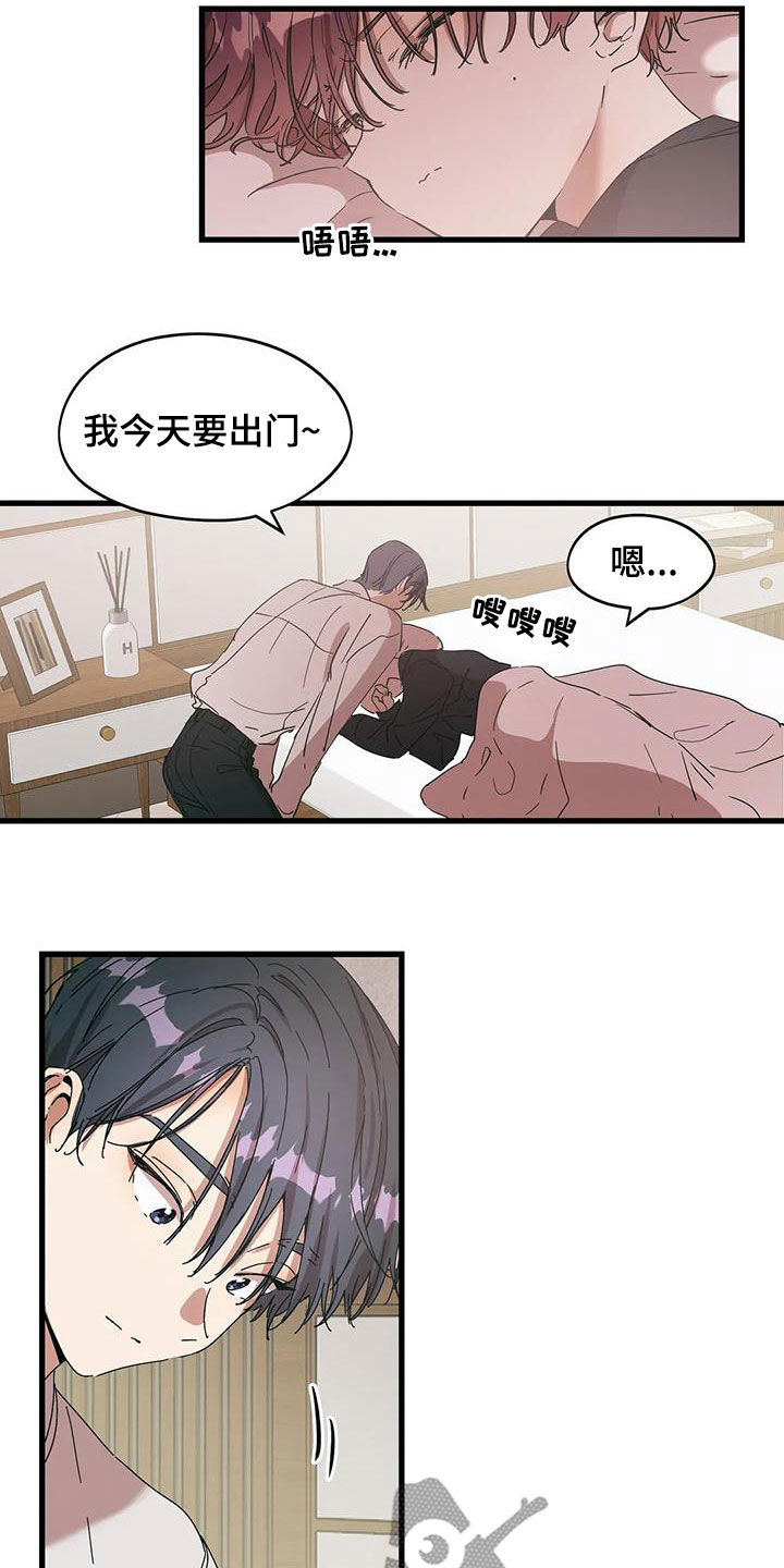 花哨的篮球鞋漫画,第38话2图