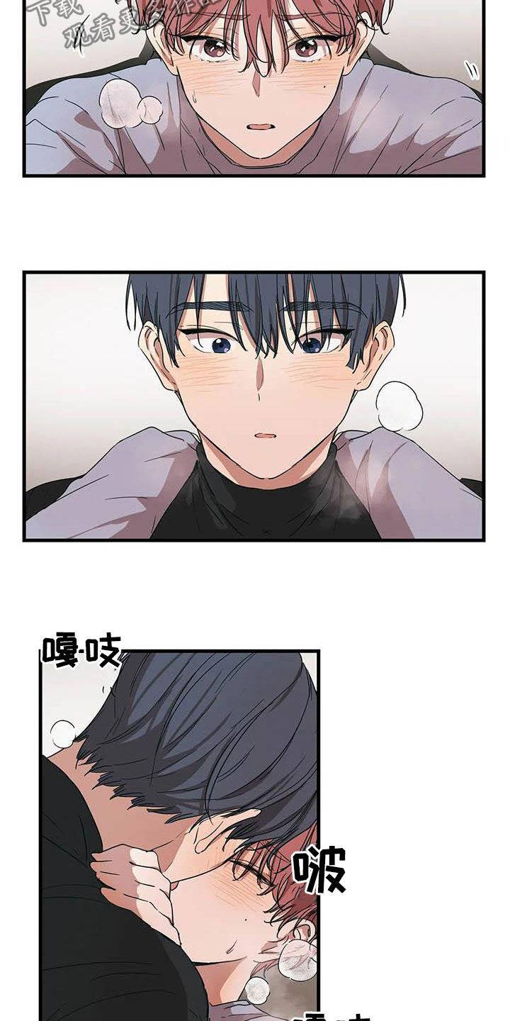 花哨的显示器边框漫画,第34话2图