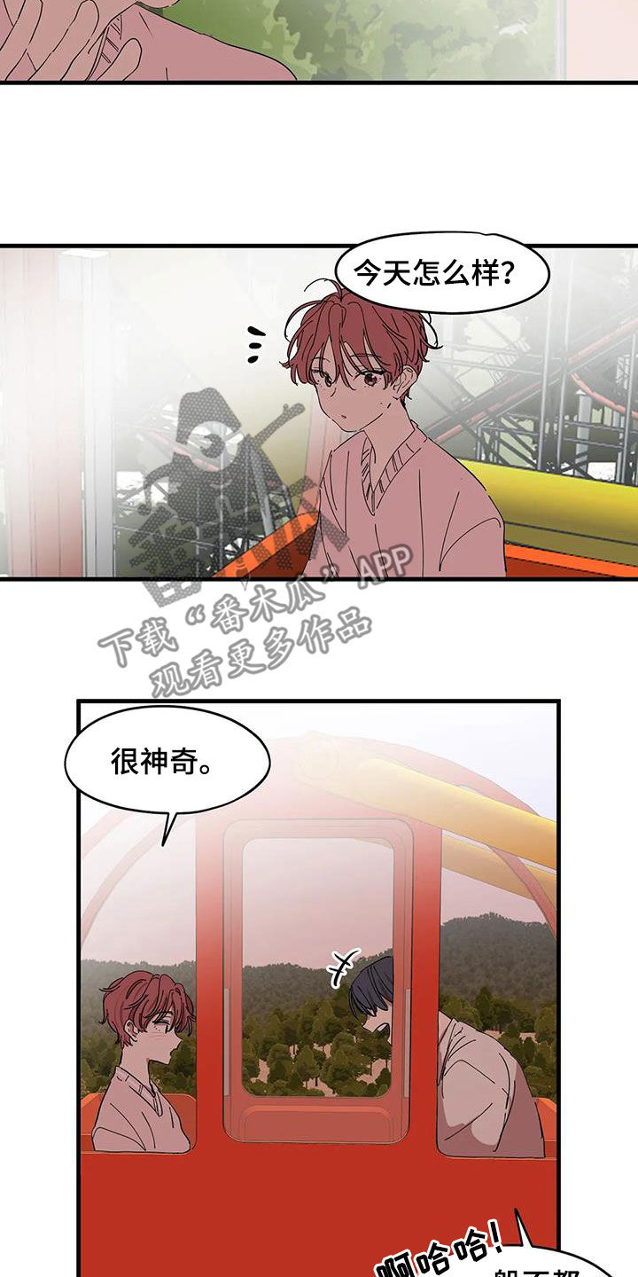 花哨的篮球过人漫画,第37话2图