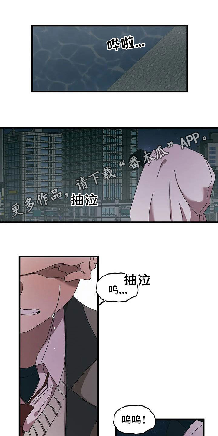 花哨的篮球鞋漫画,第38话1图