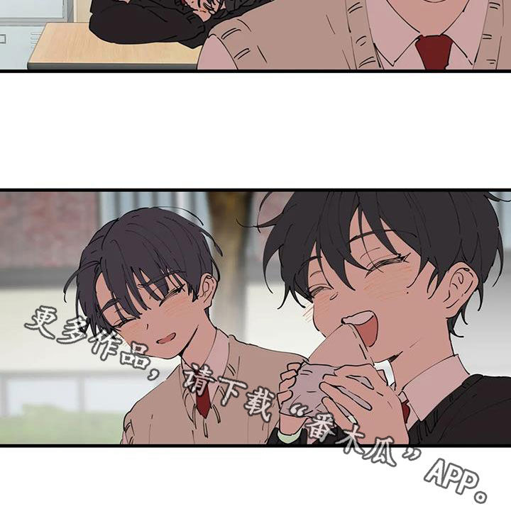 花哨足球漫画,第44话1图