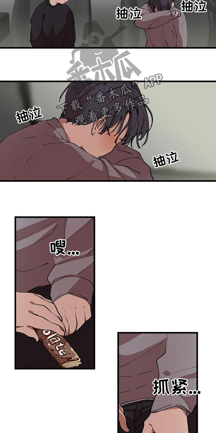 花哨的鞋子怎么搭配好看漫画,第43话2图