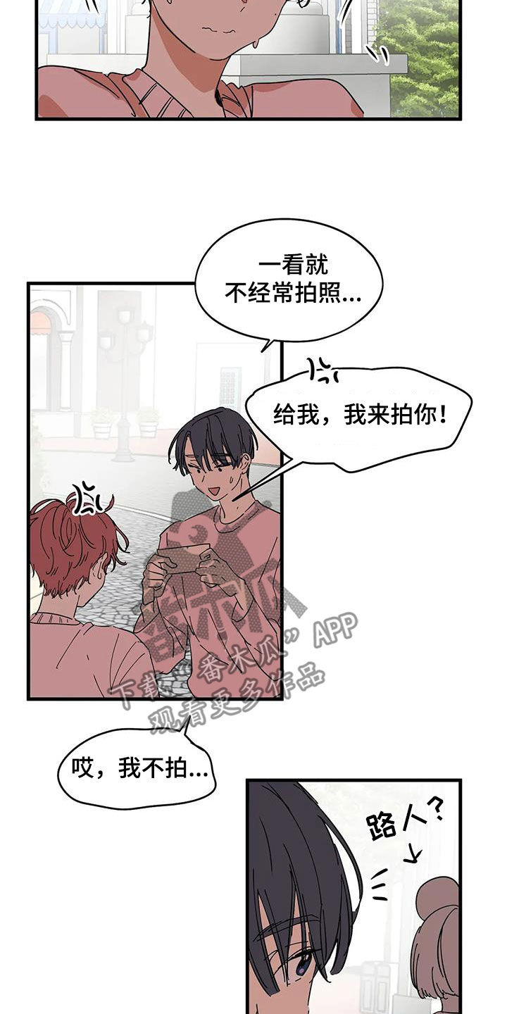 花哨的壁纸用什么软件漫画,第37话1图