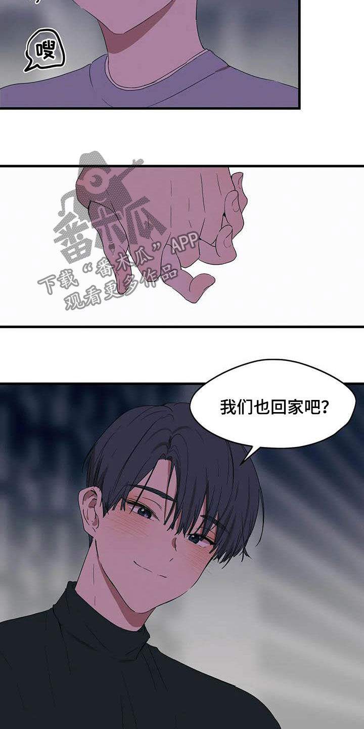 花哨的牛仔外套漫画,第31话2图