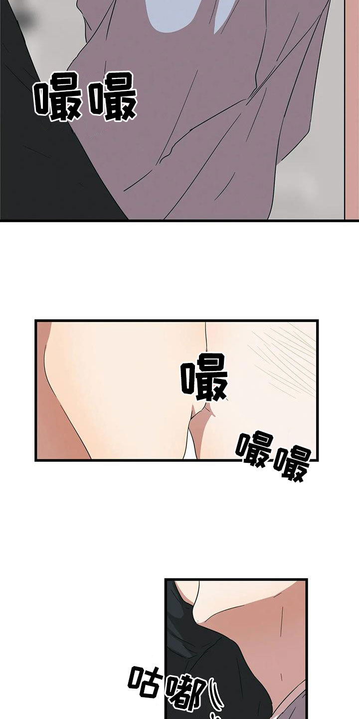 花哨的条件漫画结局漫画,第32话1图