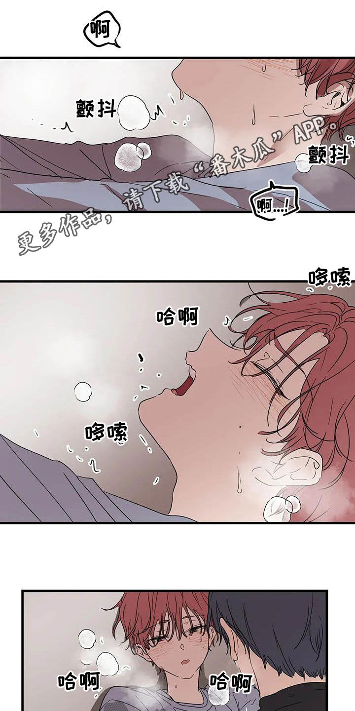 花哨的纸箱设计漫画,第35话1图