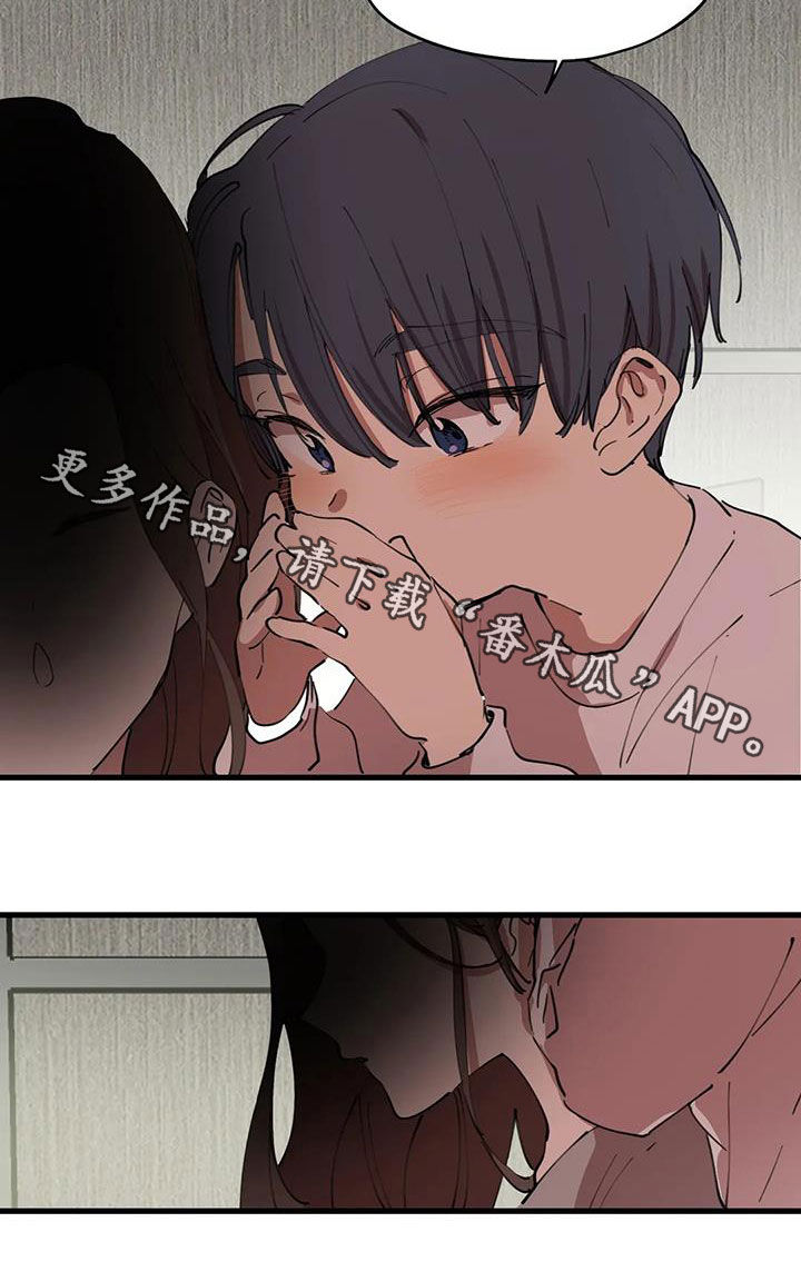 花哨的奢侈品漫画,第42话1图