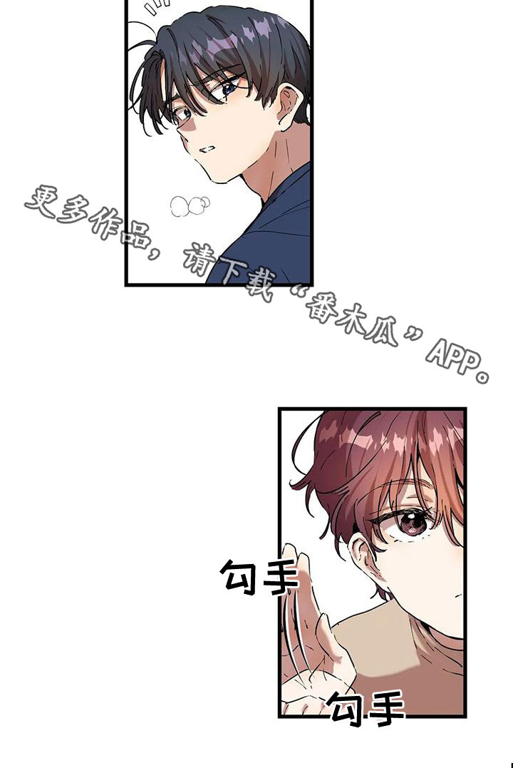花哨足球漫画,第58话1图