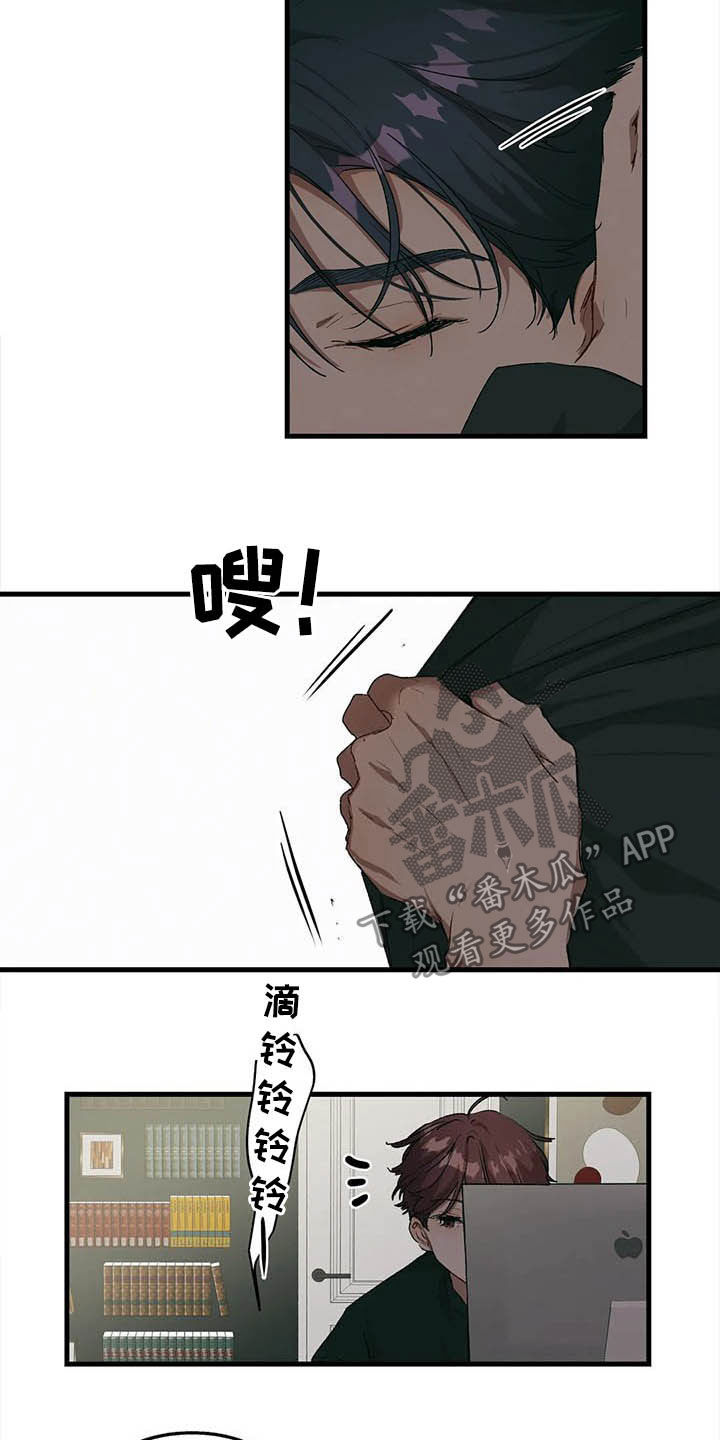 花哨的纸箱设计漫画,第16话1图