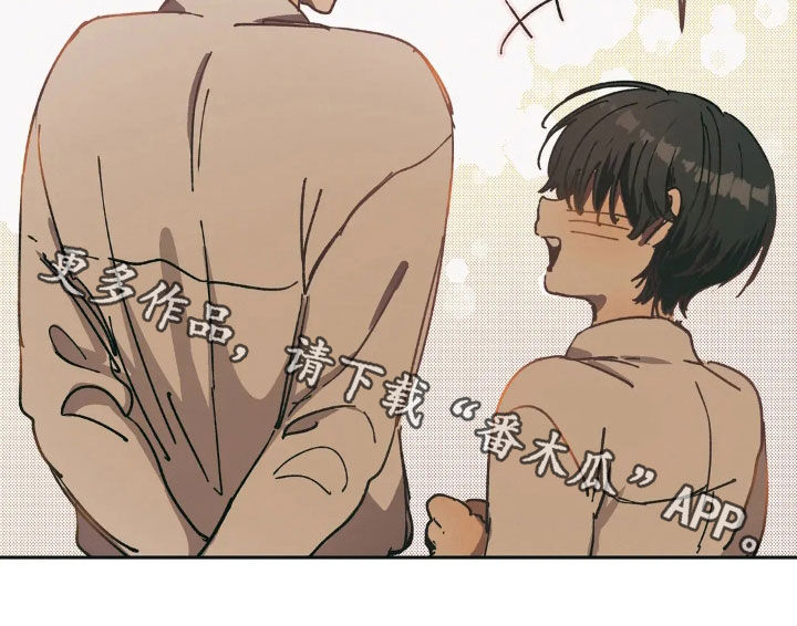 花哨的条件漫画,第88话2图