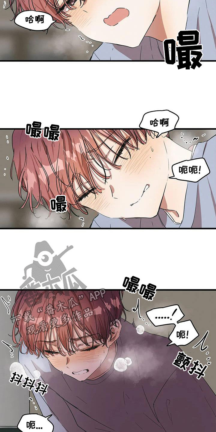 花哨的海报漫画,第33话1图