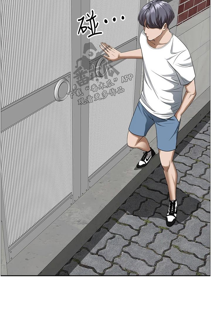 热情寄宿漫画,第48话2图