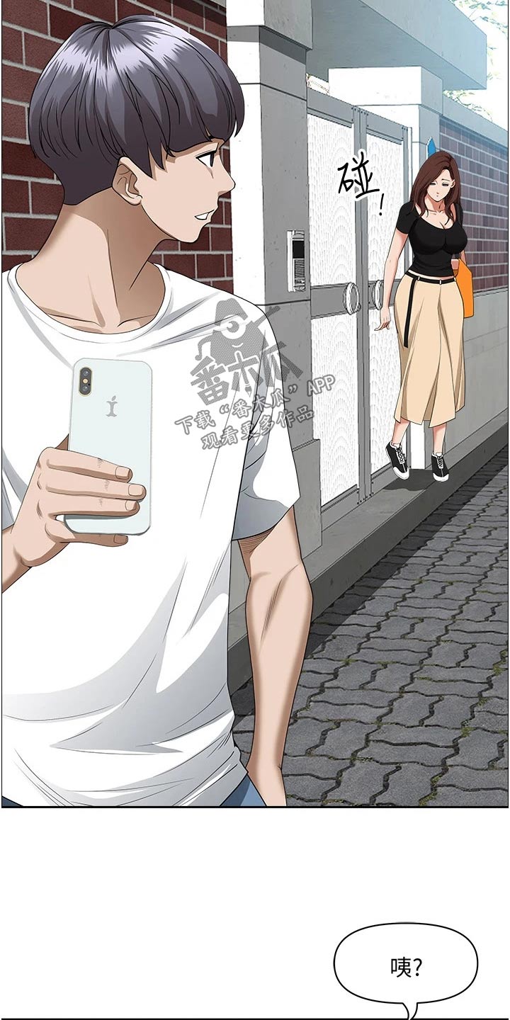 热情寄宿漫画,第48话2图