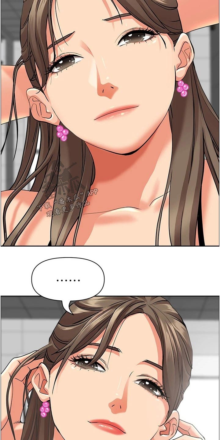 热情寄宿漫画,第60话2图