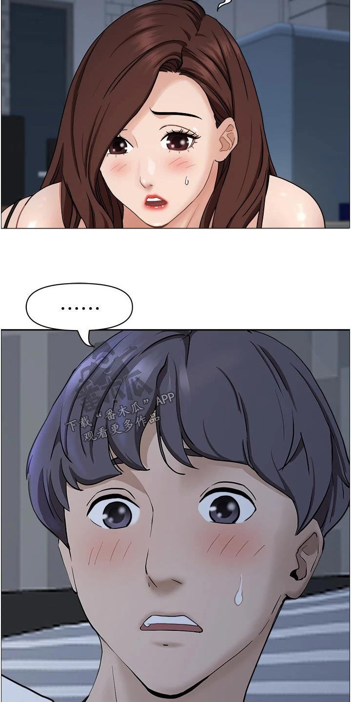 热情寄宿漫画,第46话2图