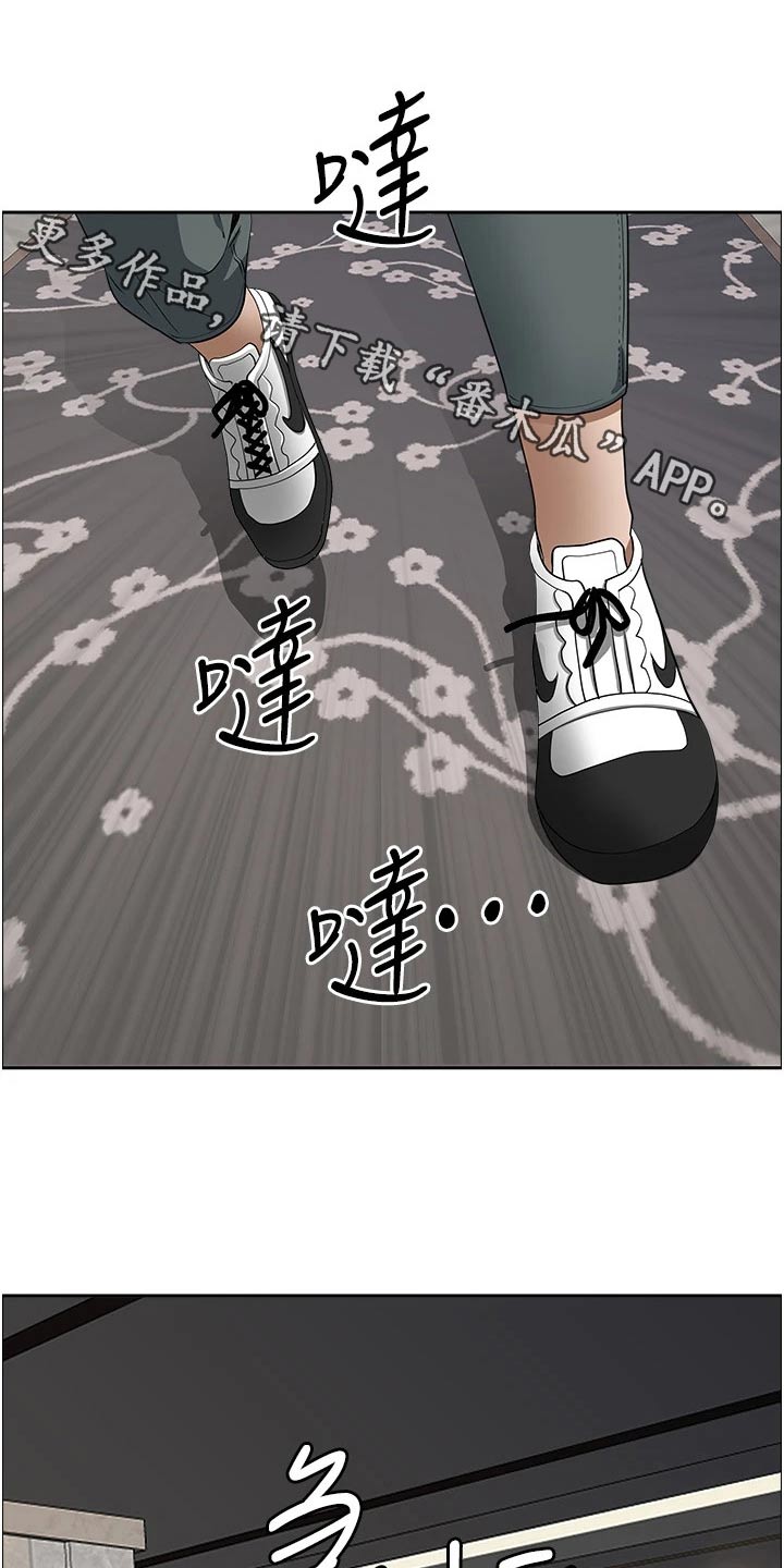 热情寄宿漫画,第79话1图
