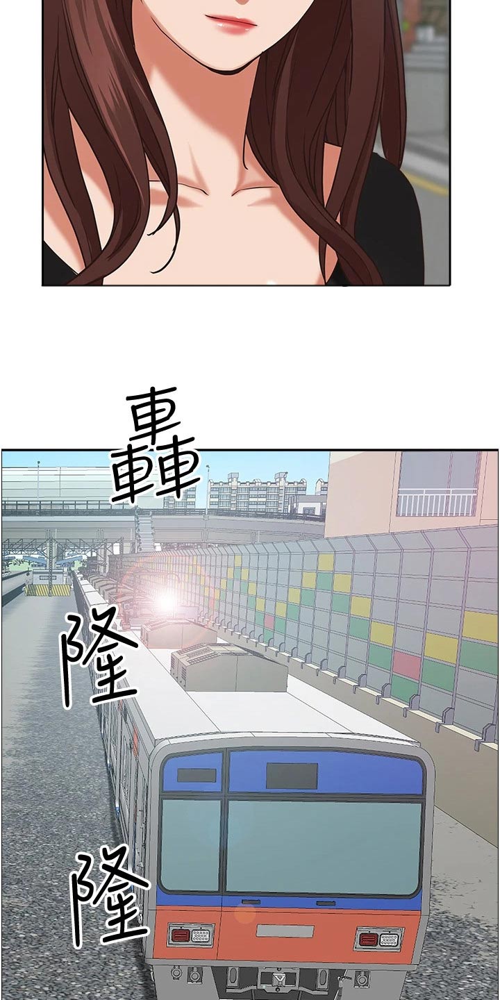热情寄宿漫画,第48话1图