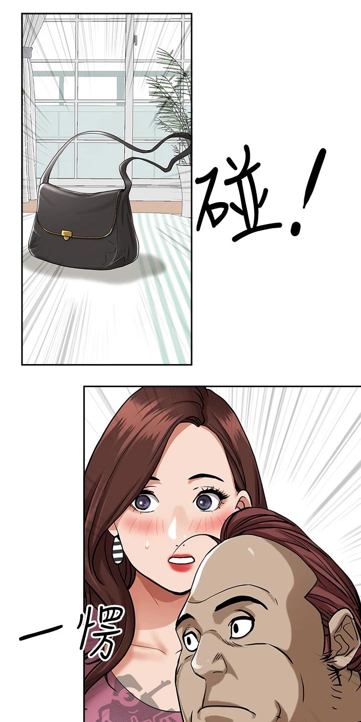 热情寄宿漫画,第22话2图