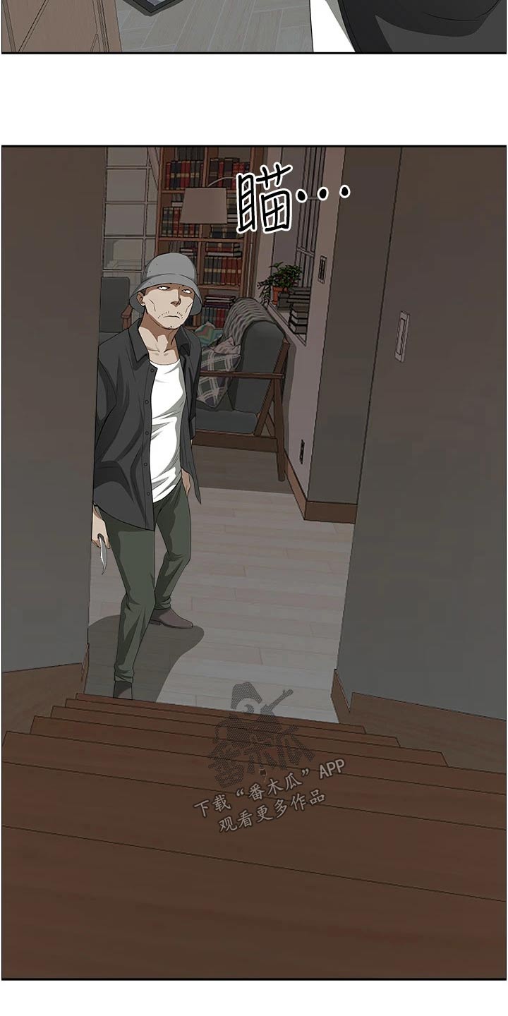 热情寄宿漫画,第71话1图