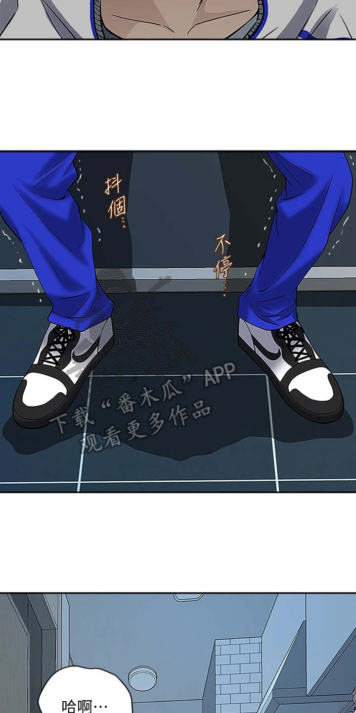 热情寄宿漫画,第12话2图