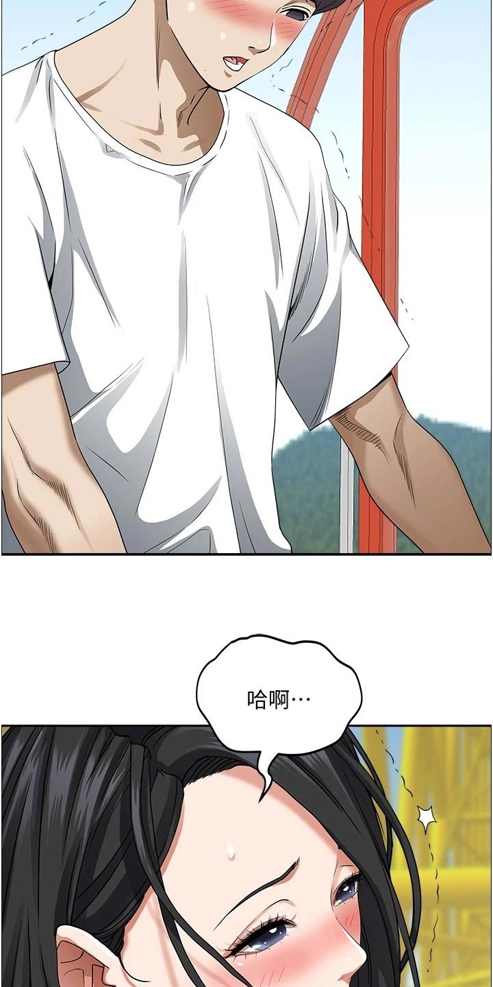 热情寄宿漫画,第51话1图