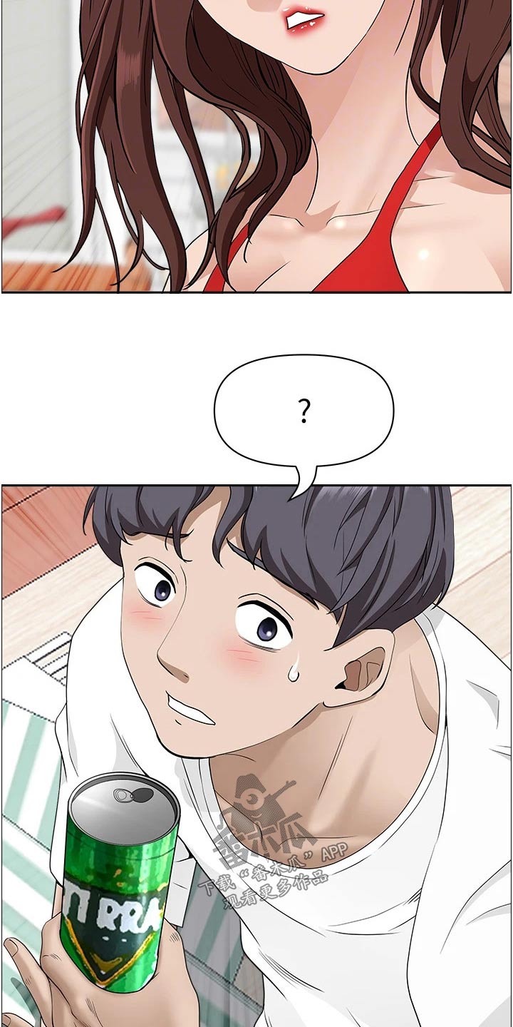 热情寄宿漫画,第56话2图