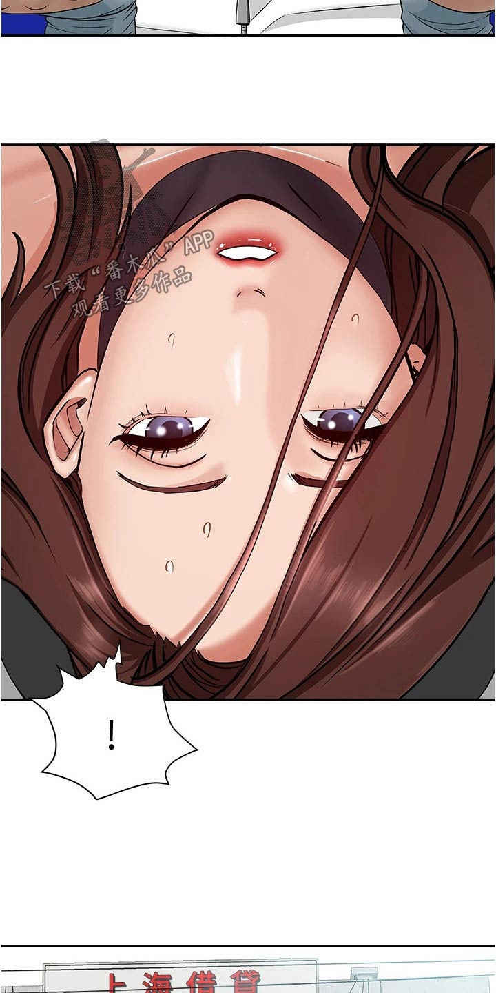 热情寄宿漫画,第39话2图