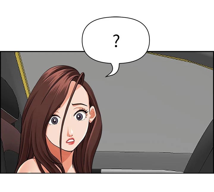 热情寄宿漫画,第69话1图