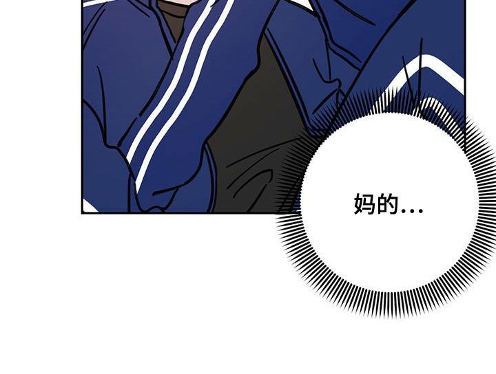 恶魔快救我漫画,第57话2图