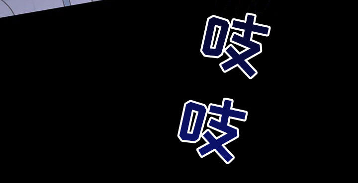 恶魔即将出笼漫画,第49话1图