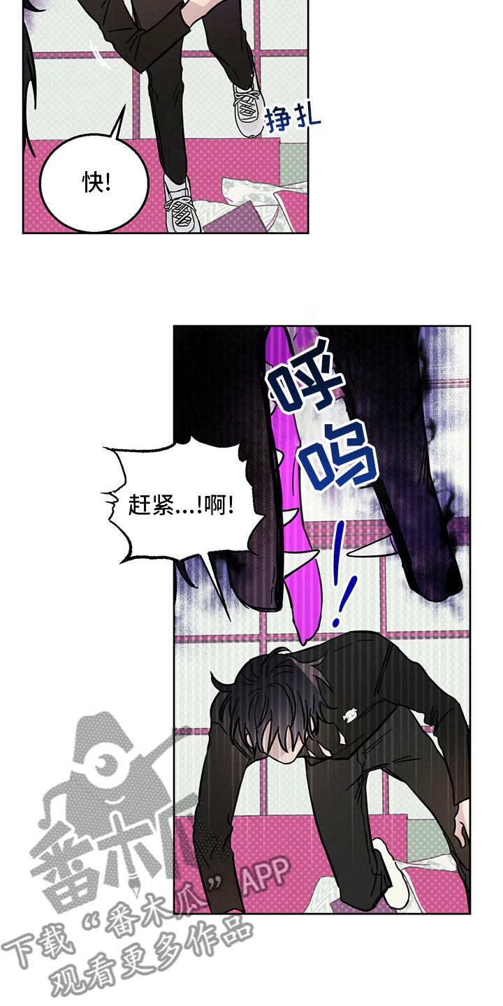 恶魔怎么找出来的漫画,第30话1图