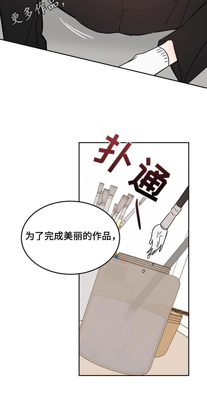 恶魔快出来漫画未删减版第二季漫画,第108话2图