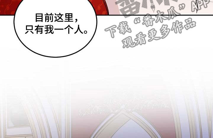 心中的恶魔爆发出来有多可怕漫画,第62话1图