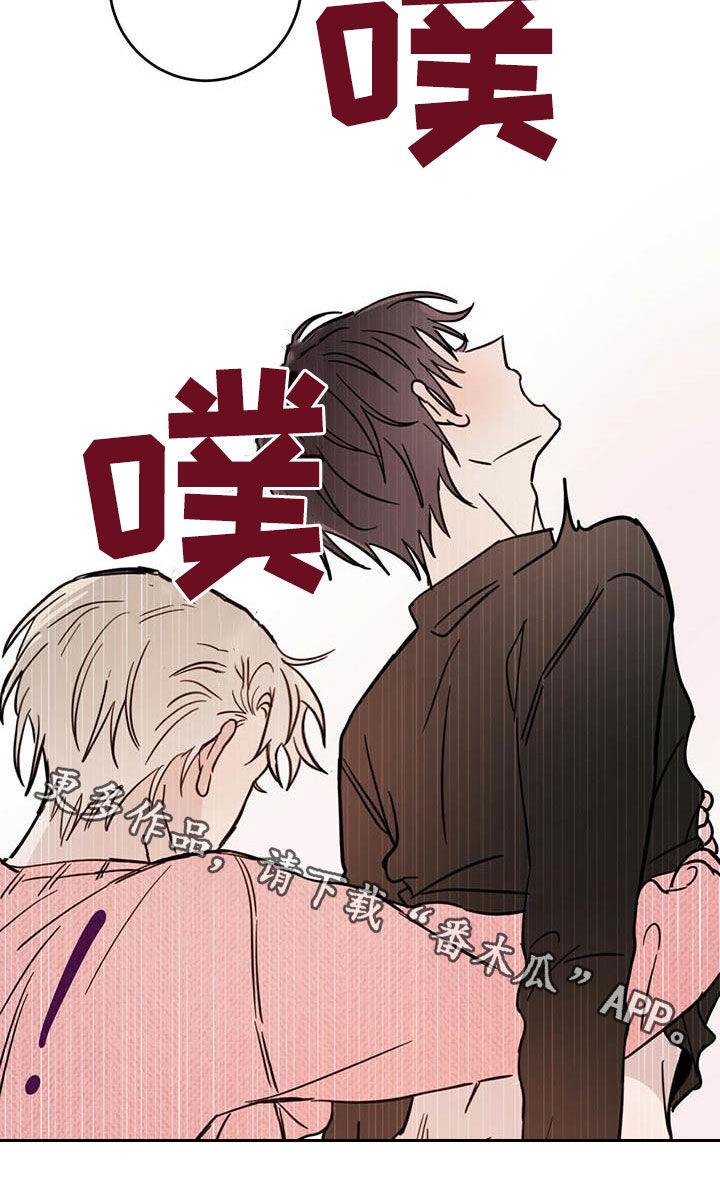 心中的恶魔爆发出来有多可怕漫画,第35话1图