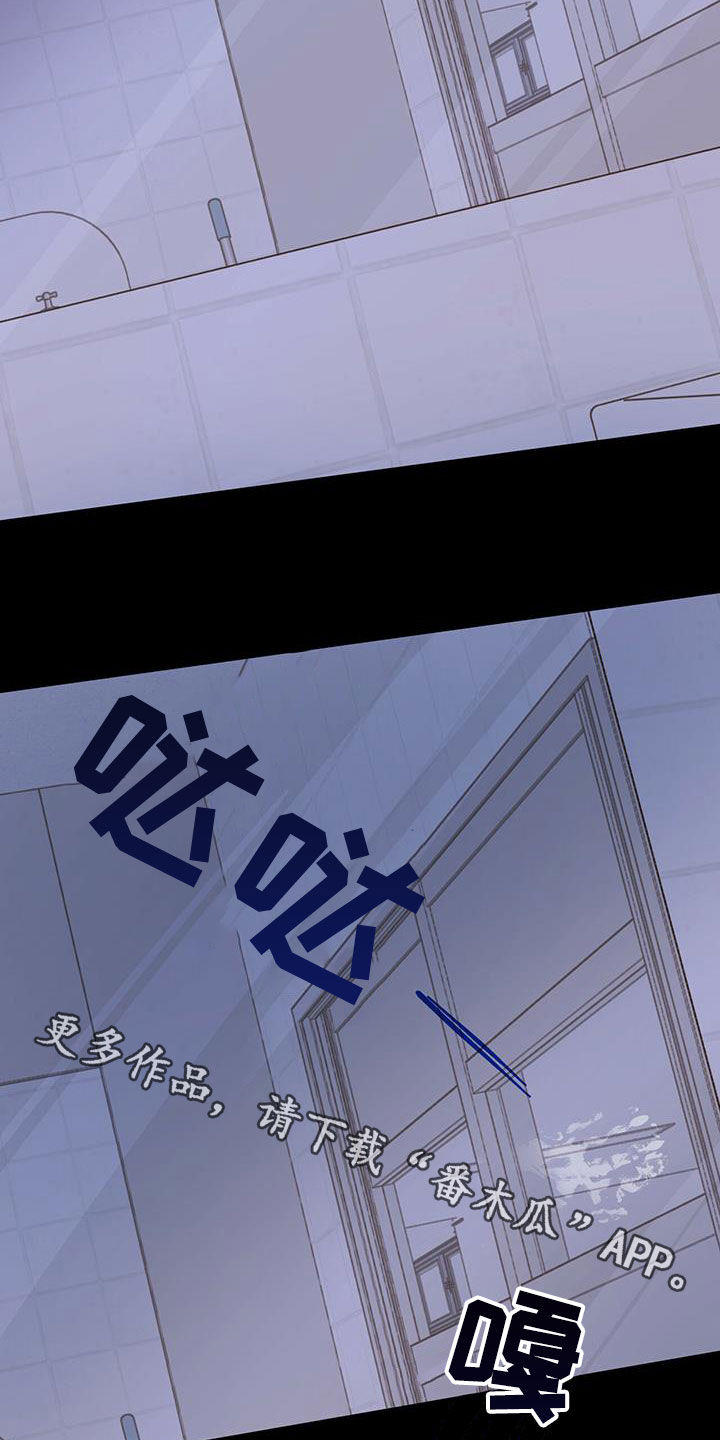 恶魔即将出笼漫画,第49话2图