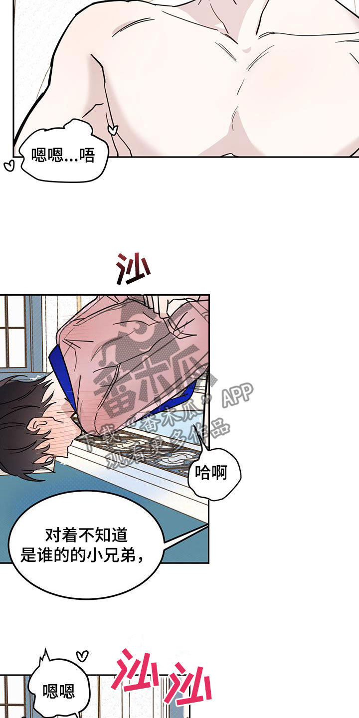 赤月恶魔刚出来的时候漫画,第65话1图