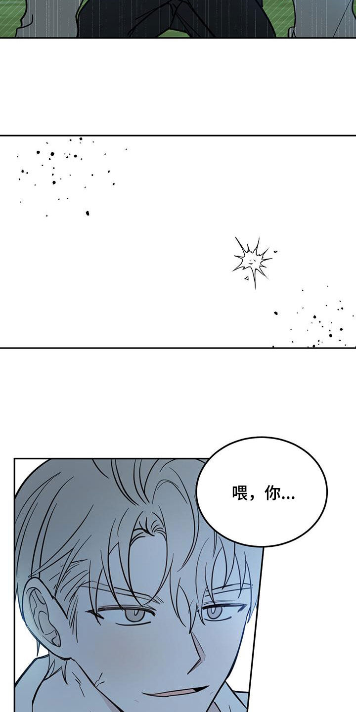 恶魔城漫画,第74话1图