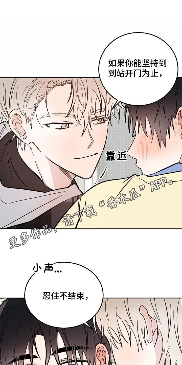 恶魔城漫画,第83话1图