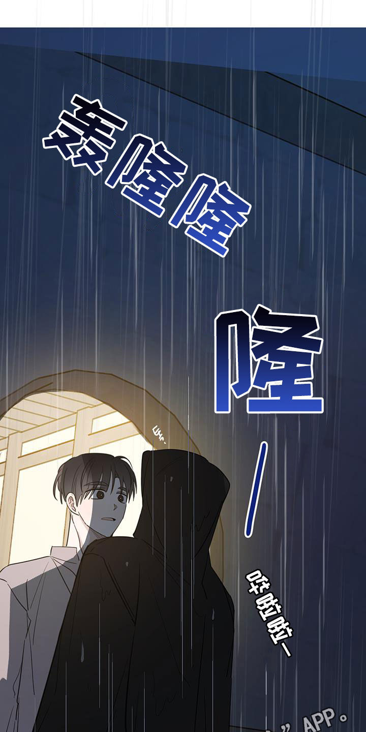 恶魔出场视频漫画,第116话1图