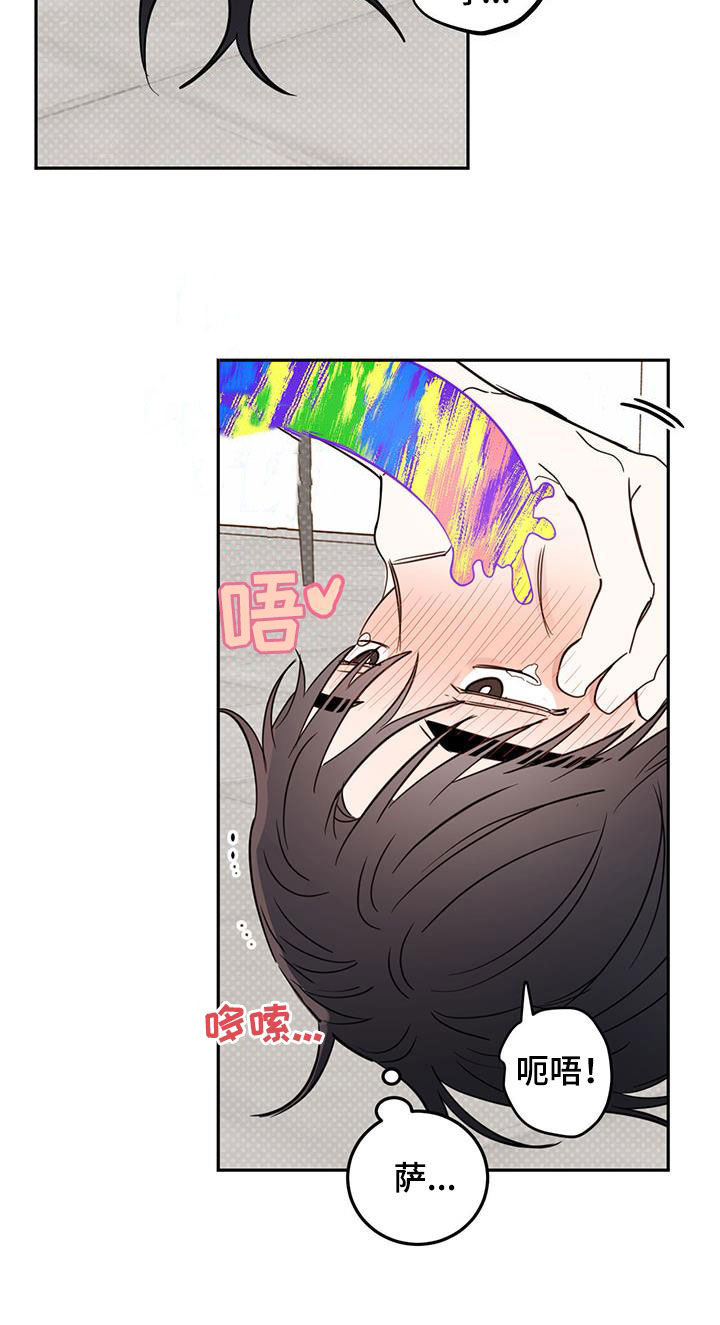 恶魔怎么找出来的漫画,第111话2图