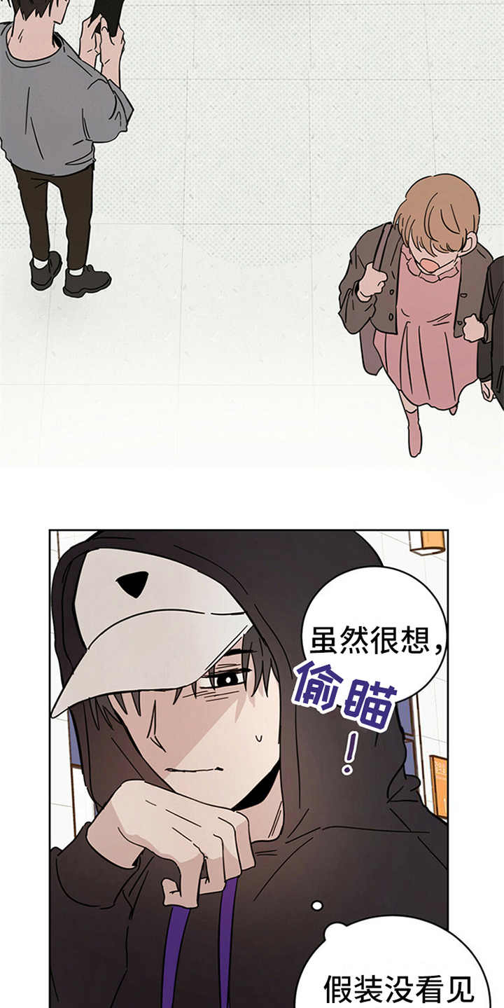 心中的恶魔爆发出来有多可怕漫画,第10话2图
