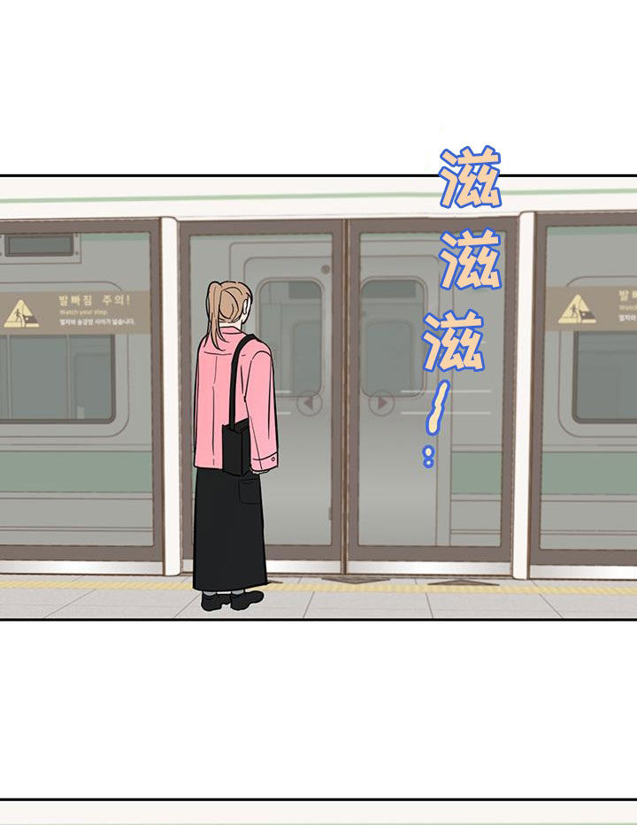 恶魔快救我漫画,第83章：【第二季】忍住了1图