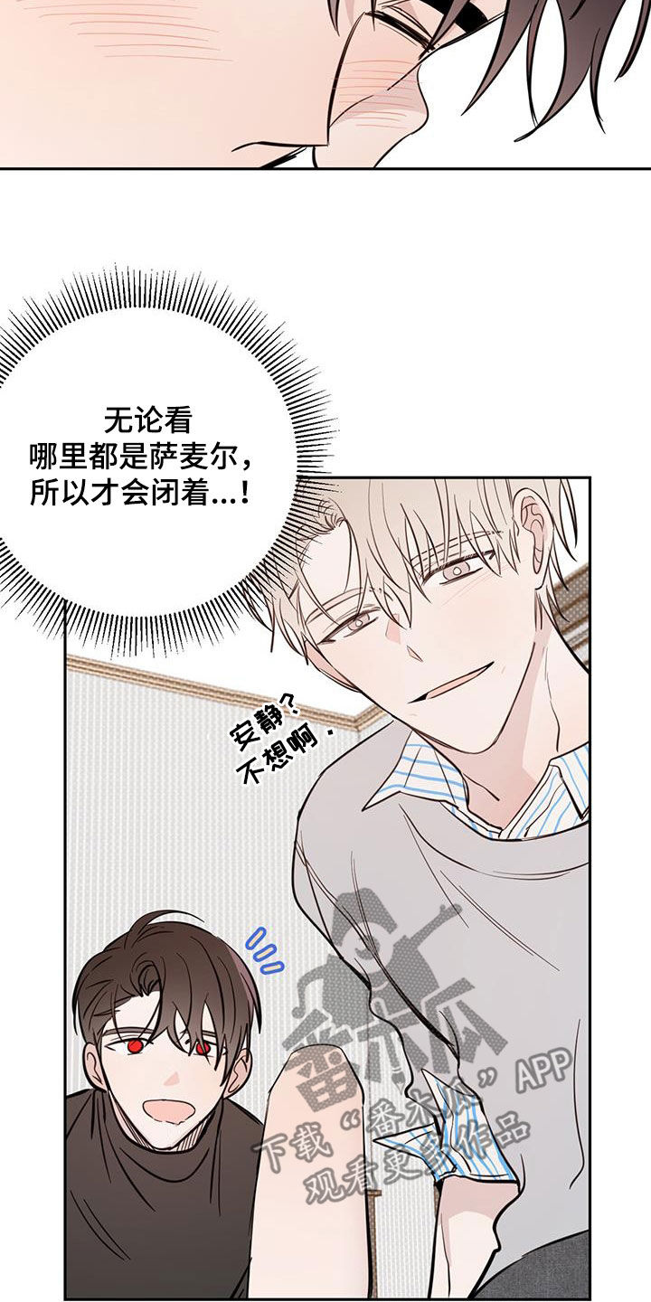 心中的恶魔爆发出来有多可怕漫画,第89话2图