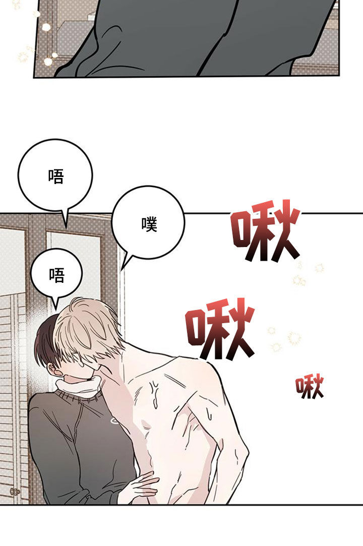 恶魔即将出笼漫画,第46话1图