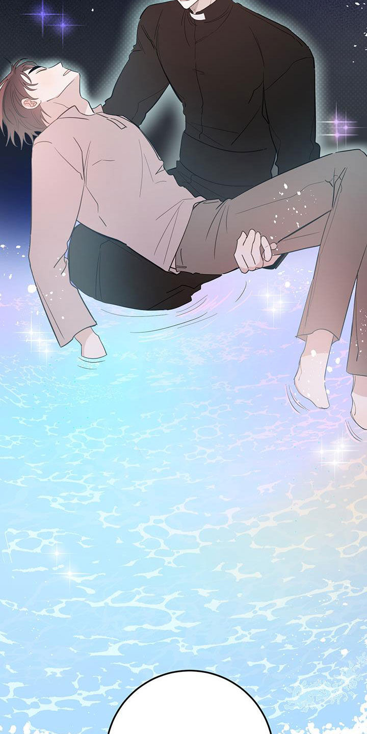 恶魔快救我漫画,第117话2图