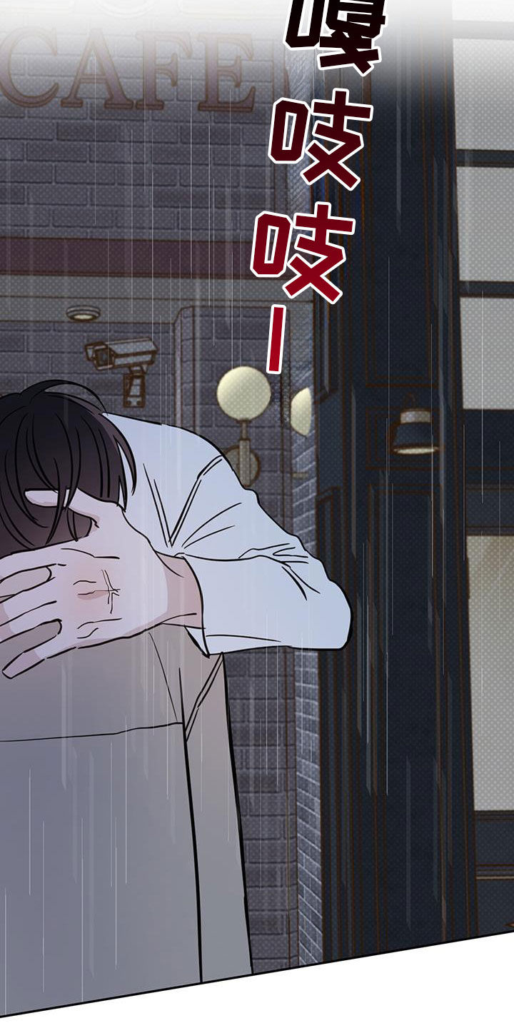 恶魔怎么找出来的漫画,第123话1图