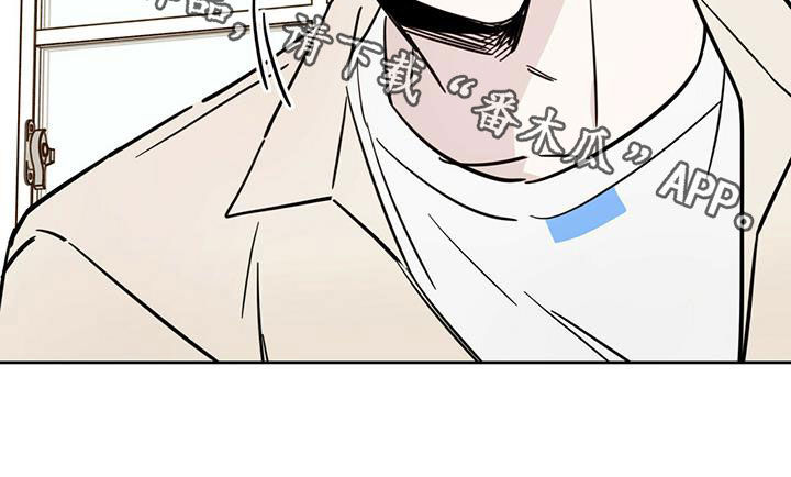 心中的恶魔爆发出来有多可怕漫画,第38话2图