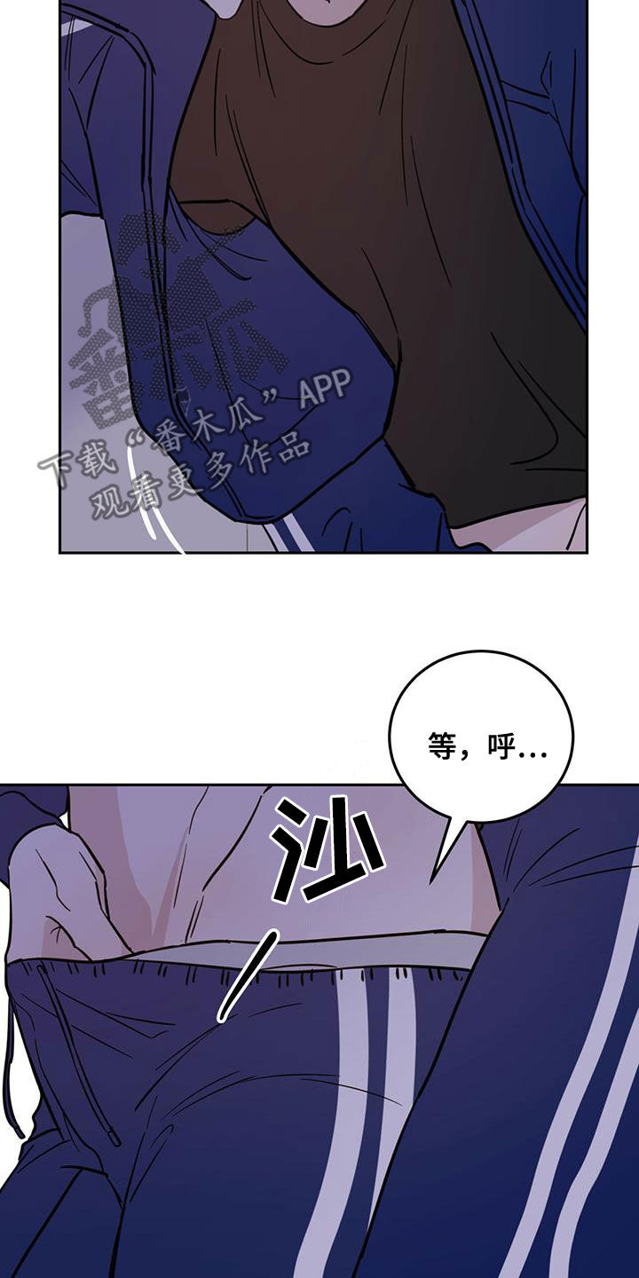 恶魔即将出笼漫画,第49话1图